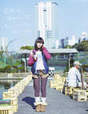 
Photobook,


Sashihara Rino,

