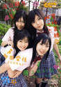 
Fujie Reina,


Magazine,


Miyazaki Miho,


Oota Aika,


Watanabe Mayu,

