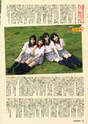
Fujie Reina,


Magazine,


Miyazaki Miho,


Oota Aika,


Watanabe Mayu,

