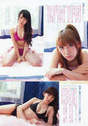 
Kojima Haruna,


Magazine,


Minegishi Minami,


no3b,


Takahashi Minami,

