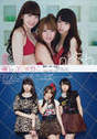 
Kojima Haruna,


Magazine,


Minegishi Minami,


no3b,


Takahashi Minami,

