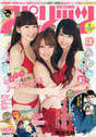 
Kojima Haruna,


Magazine,


Minegishi Minami,


no3b,


Takahashi Minami,

