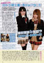 
Magazine,


Michishige Sayumi,


Niigaki Risa,


Tanaka Reina,


Yajima Maimi,

