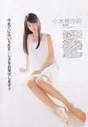 
Magazine,


Ogiso Shiori,

