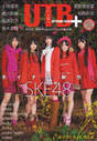 
Hata Sawako,


Kimoto Kanon,


Magazine,


Matsui Rena,


Matsumoto Rina,


Ogiso Shiori,

