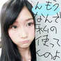 
blog,


Yagura Fuuko,

