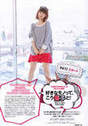 
Magazine,


Oshima Yuko,

