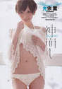 
Magazine,


Mitsumune Kaoru,

