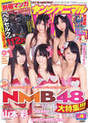 
Fukumoto Aina,


Hikawa Ayame,


Kishino Rika,


Magazine,


Yamada Nana,


Yamamoto Sayaka,

