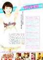 
Magazine,


Takeuchi Akari,


