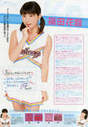 
Fukuda Kanon,


Maeda Yuuka,


Magazine,

