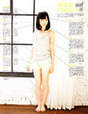 
Magazine,


Shimazaki Haruka,

