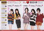 
Kaneko Shiori,


Kimoto Kanon,


Kizaki Yuria,


Magazine,


Matsui Jurina,


SKE48,


Yagami Kumi,

