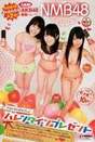 
Kadowaki Kanako,


Magazine,


NMB48,


Yamada Nana,


Yamamoto Sayaka,


