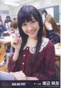 
Watanabe Mayu,

