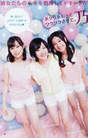 
AKB48,


Magazine,

