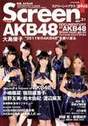 
AKB48,


Itano Tomomi,


Kashiwagi Yuki,


Kojima Haruna,


Magazine,


Shinoda Mariko,


Watanabe Mayu,

