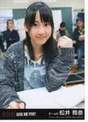 
Matsui Rena,

