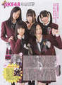 
Kimoto Kanon,


Magazine,


Matsui Jurina,


Matsui Rena,


SKE48,


Takayanagi Akane,


Yagami Kumi,

