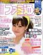 
Magazine,


Niigaki Risa,

