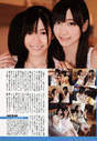 
Kashiwagi Yuki,


Kikuchi Ayaka,


Magazine,


Oota Aika,


Watanabe Mayu,

