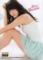 
Magazine,


Suzuki Airi,

