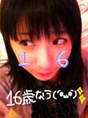 
blog,


Fukuda Kanon,

