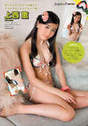 
Jonishi Kei,


Magazine,


NMB48,

