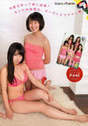 
Jo Eriko,


Magazine,


NMB48,


Yamada Nana,

