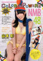 
Magazine,


NMB48,


Yamamoto Sayaka,

