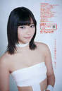 
Magazine,


Sashihara Rino,

