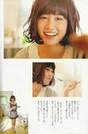 
Maeda Atsuko,


Magazine,

