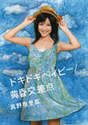 
Mano Erina,

