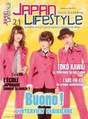 
Buono!,


Magazine,


Natsuyaki Miyabi,


Suzuki Airi,


Tsugunaga Momoko,

