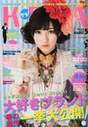 
Magazine,


Watanabe Mayu,

