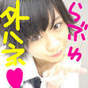 
blog,


Tanigawa Airi,

