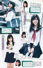 
Magazine,


Watanabe Mayu,


Watanabe Miyuki,

