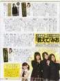 
AKB48,


Ichikawa Miori,


Magazine,


Omori Miyuu,


Sasaki Yukari,


Tano Yuuka,

