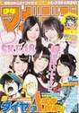 
Hata Sawako,


Kizaki Yuria,


Magazine,


Matsui Rena,


Ogiso Shiori,


SKE48,


Yagami Kumi,

