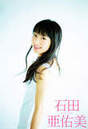 
Ishida Ayumi,


Magazine,

