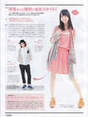 
Magazine,


Matsui Rena,

