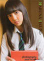 
Iikubo Haruna,


Magazine,

