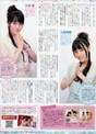 
Ishihara Kaori,


Magazine,


Ogura Yui,


Yuikaori,

