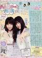 
Ishihara Kaori,


Magazine,


Ogura Yui,


Yuikaori,

