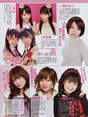 
Ishihara Kaori,


Magazine,


Ogura Yui,


Yuikaori,

