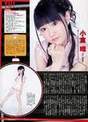 
Magazine,


Ogura Yui,

