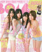 
Iriyama Anna,


Magazine,


Oba Mina,


Shimada Haruka,


Shimazaki Haruka,

