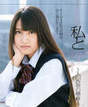 
Iriyama Anna,


Magazine,

