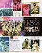 
Magazine,


NMB48,

