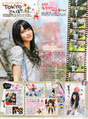 
Maeda Ami,


Magazine,

